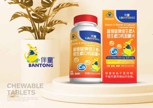 伴童普修堂牌維生素A維生素D鈣咀嚼片.jpg 伴童普修堂牌維生素A維生素D鈣咀嚼片.jpg