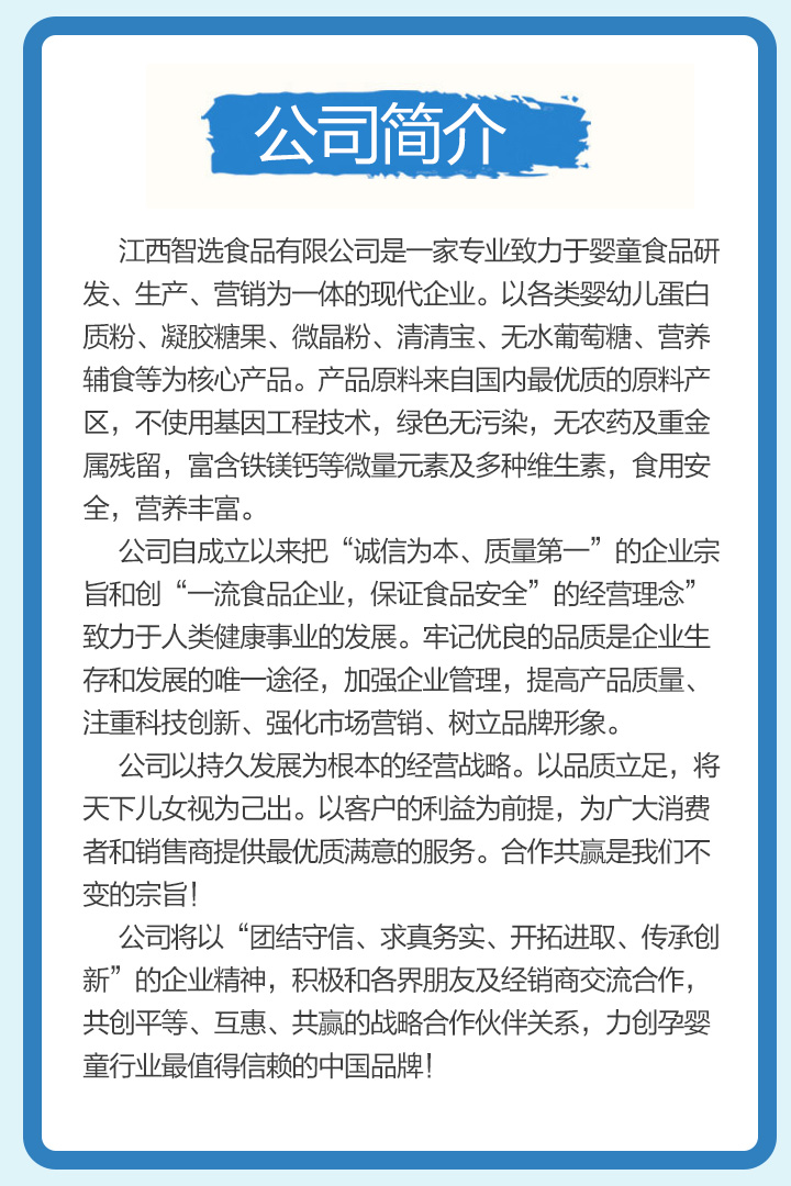 公司簡介.jpg 公司簡介.jpg