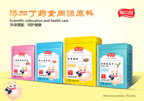 聰貝冠藥食同源系列.jpg 聰貝冠藥食同源系列.jpg