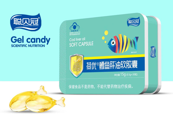 聰貝冠荷優(yōu)鱈魚肝油軟膠囊.jpg