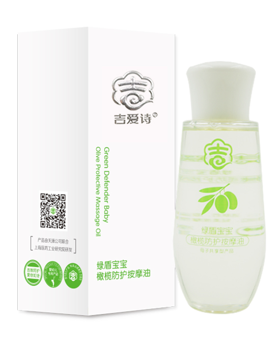 吉愛詩綠盾寶寶橄欖防護(hù)按摩油.jpg 吉愛詩綠盾寶寶橄欖防護(hù)按摩油.jpg