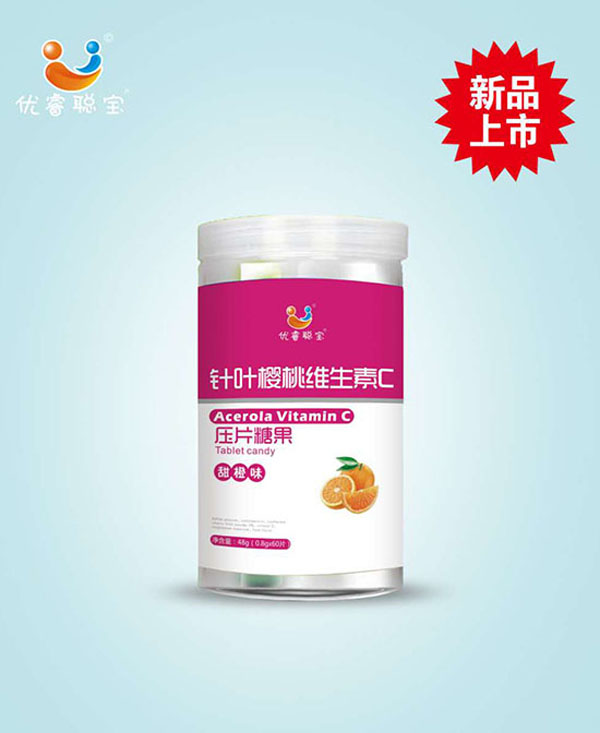 優(yōu)睿聰寶針葉櫻桃維生素C壓片糖果 - 副本 (2).jpg