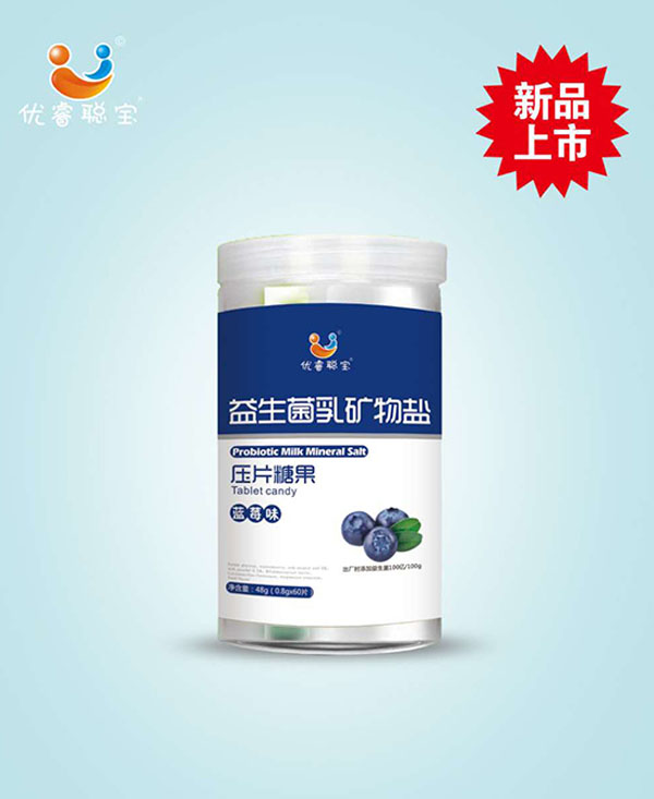優(yōu)睿聰寶益生菌乳礦物鹽壓片糖果.jpg