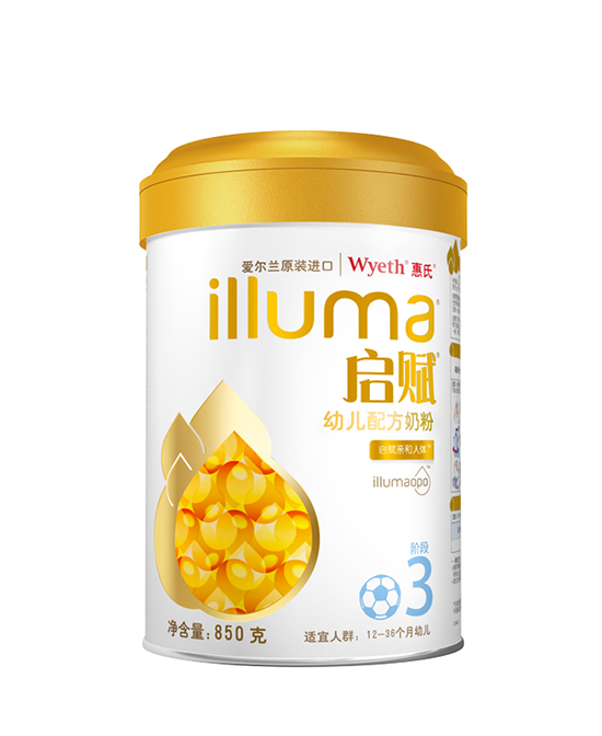 啟賦幼兒配方奶粉3段850g.jpg 啟賦幼兒配方奶粉3段850g.jpg