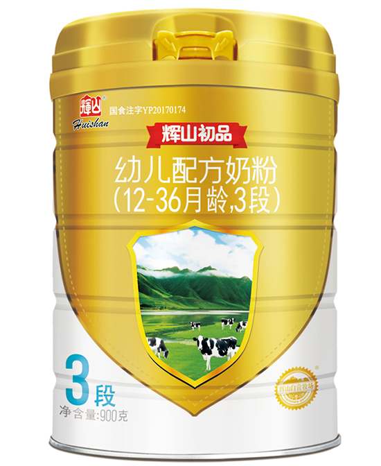 輝山幼兒配方奶粉3段.jpg 輝山幼兒配方奶粉3段.jpg