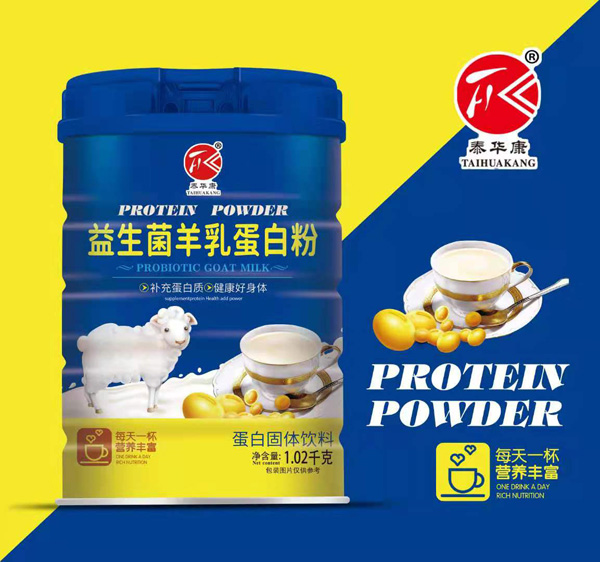 泰華康益生菌羊乳蛋白粉.jpg