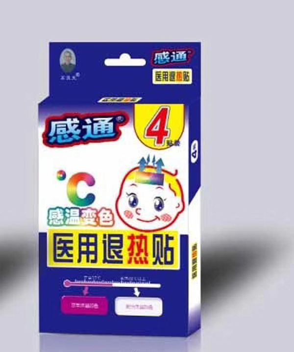 鳳仁堂感通感溫變色醫(yī)用退熱貼(4貼).jpg