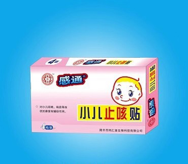 鳳仁堂感通小兒止咳貼(醫(yī)用冷敷貼).jpg