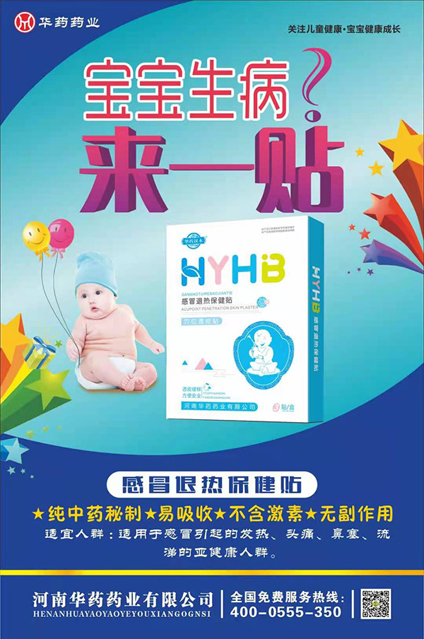 �Aˎ�h����ð�˟ᱣ���N