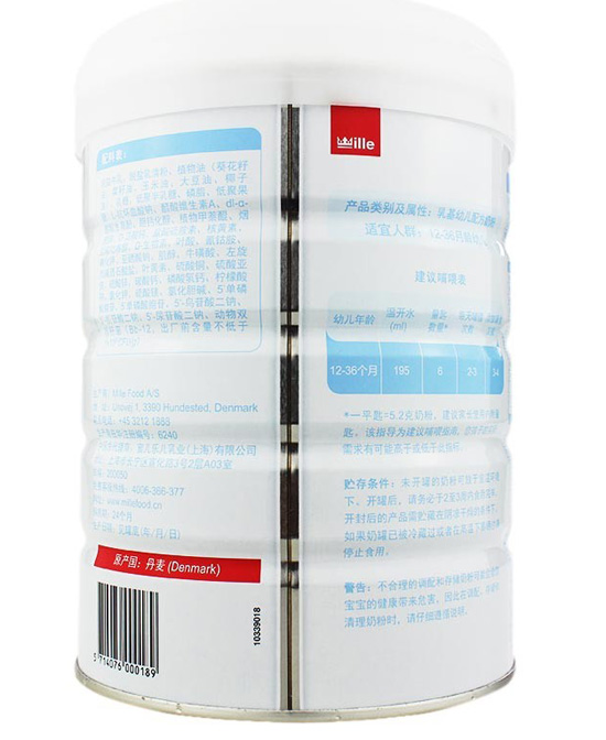 蜜兒樂兒幼兒配方奶粉3段 側(cè)面.jpg