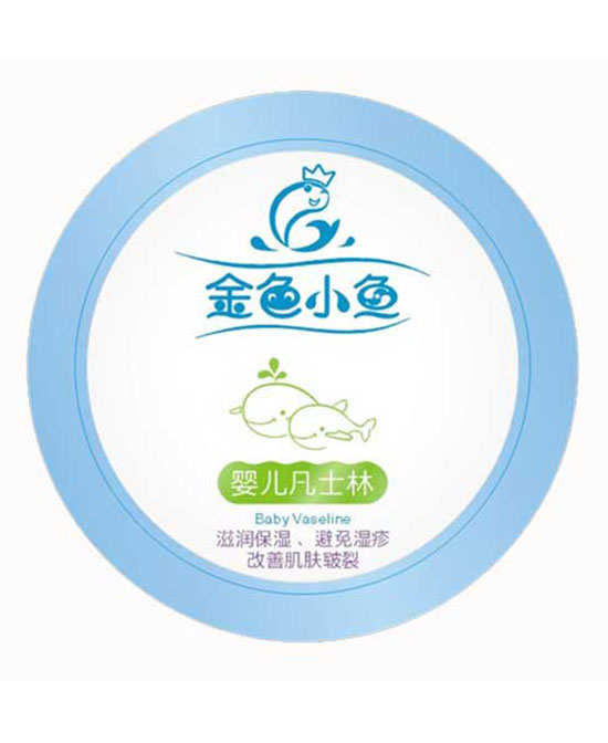 金色小魚(yú)嬰兒凡士林.jpg 金色小魚(yú)嬰兒凡士林.jpg