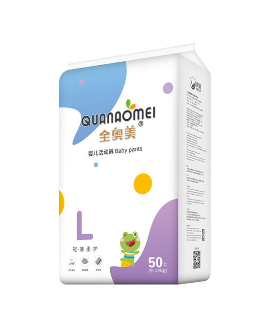 全奧美嬰兒活力褲L50.jpg 全奧美嬰兒活力褲L50.jpg