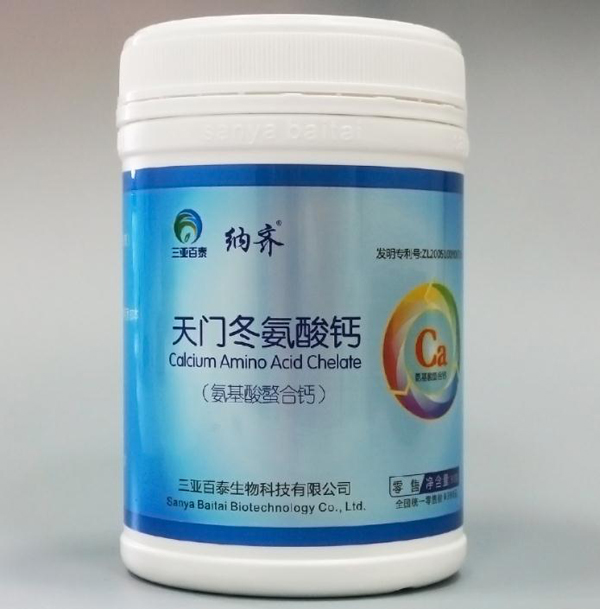 鈣立速納米螯合鈣天門(mén)冬氨酸鈣.jpg 鈣立速納米螯合鈣天門(mén)冬氨酸鈣.jpg
