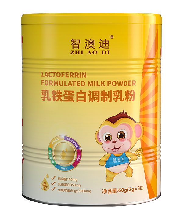 智澳迪乳鐵蛋白調(diào)制乳粉.jpg 智澳迪乳鐵蛋白調(diào)制乳粉.jpg