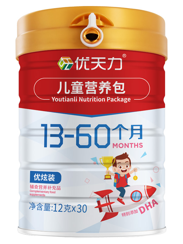 優(yōu)天力兒童營養(yǎng)包優(yōu)炫裝13-60個(gè)月