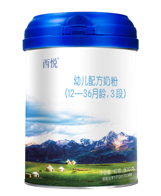 西悅幼兒配方奶粉3段.jpg