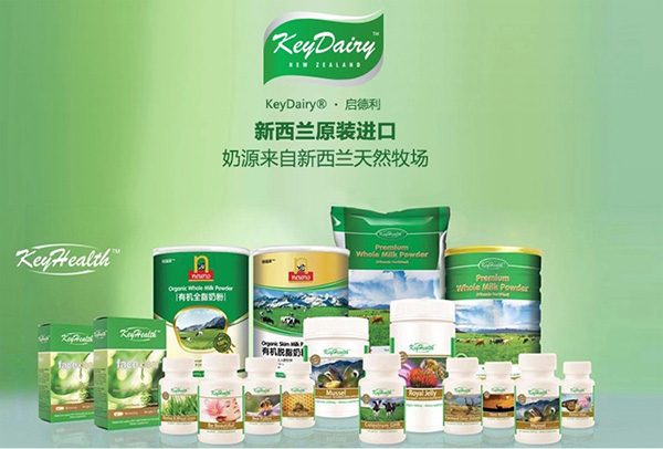 KeyDailyKeDaily全脂奶粉 2.jpg