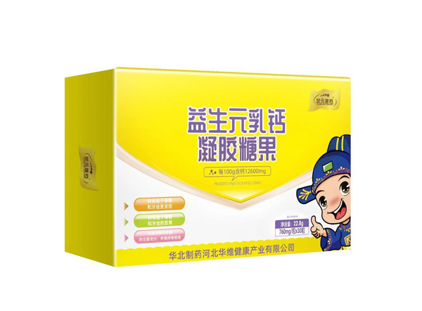 狀元搭檔益生元乳鈣凝膠糖果橫盒.jpg 狀元搭檔益生元乳鈣凝膠糖果橫盒.jpg