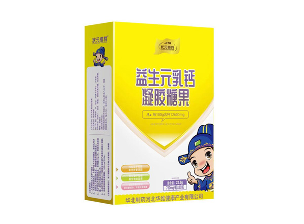 狀元搭檔益生元乳鈣凝膠糖果豎盒.jpg 狀元搭檔益生元乳鈣凝膠糖果豎盒.jpg