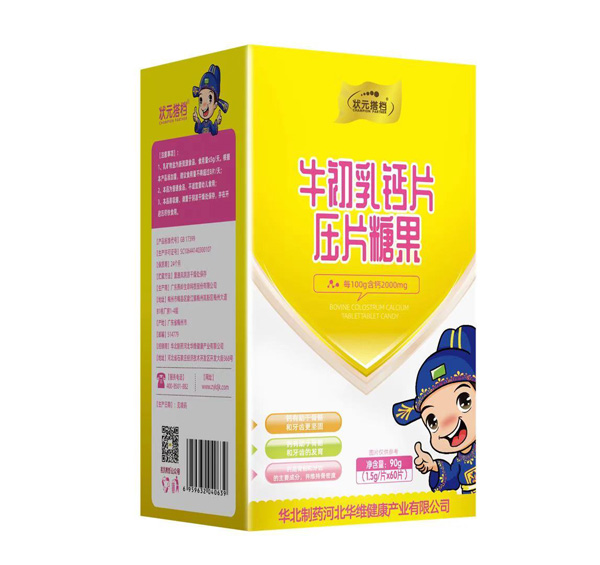 狀元搭檔牛初乳鈣片3