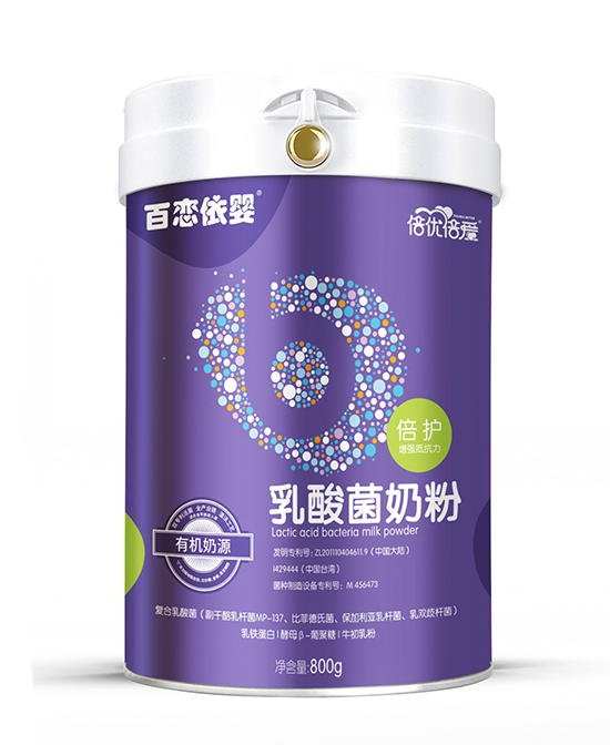 倍優(yōu)倍愛倍護(hù)乳酸菌奶粉.jpg