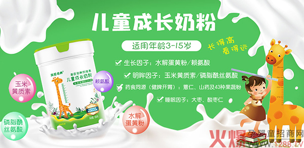 ߳䃺̷ͯIB(yng)ƷƷ|(zh)pھ(jng)N̂