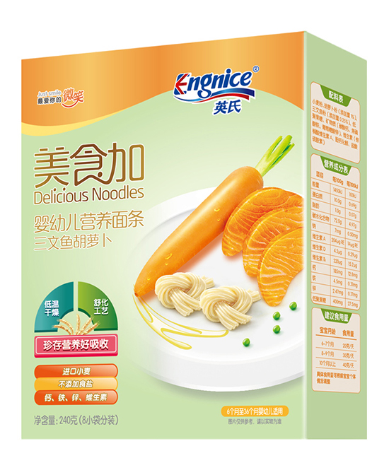 英氏美食加?jì)胗變籂I養(yǎng)面條 三文魚胡蘿卜.jpg