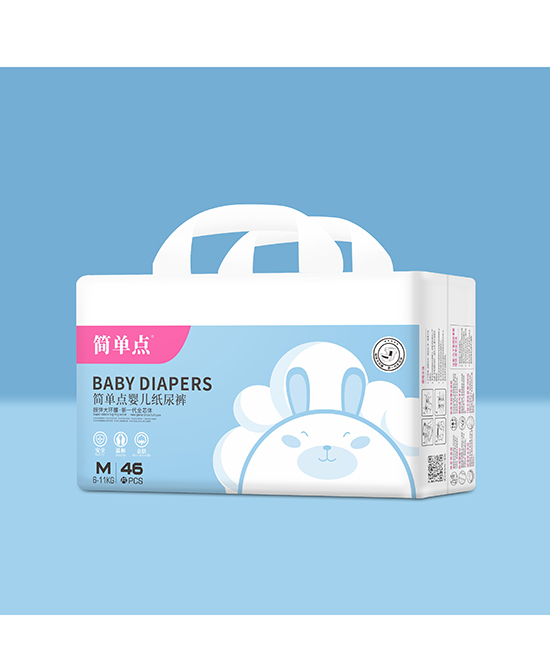 簡單點(diǎn)嬰兒紙尿褲M46.jpg