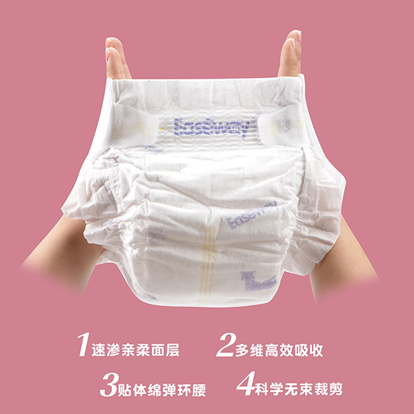 宜氏紙尿褲 (2).jpg