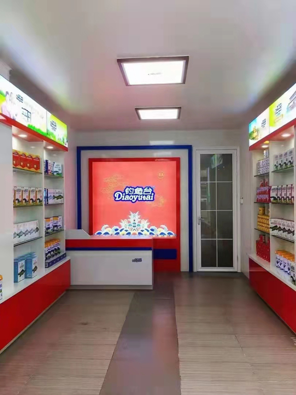 釣魚(yú)臺(tái)羊奶工廠(chǎng)店3.jpg 釣魚(yú)臺(tái)羊奶工廠(chǎng)店3.jpg