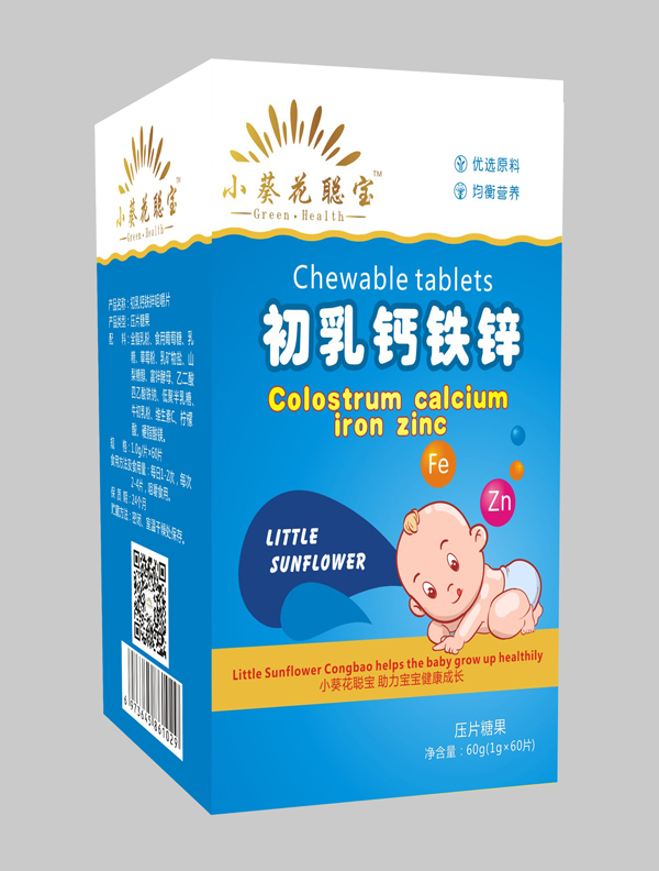小葵花聰寶初乳鈣鐵鋅壓片糖果