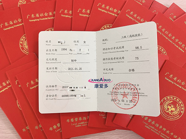 證書(shū).jpg 證書(shū).jpg