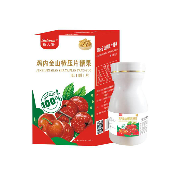 倍兒蜜雞內(nèi)金山楂壓片糖果2.jpg 倍兒蜜雞內(nèi)金山楂壓片糖果2.jpg