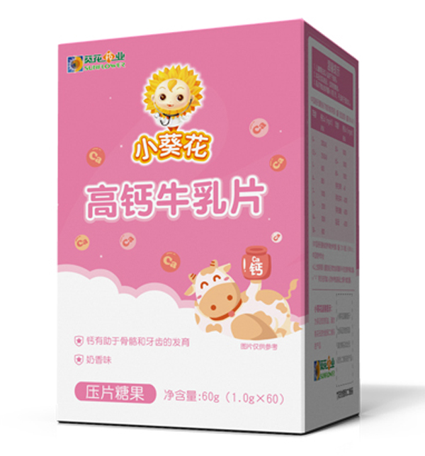 小葵花高鈣牛乳片