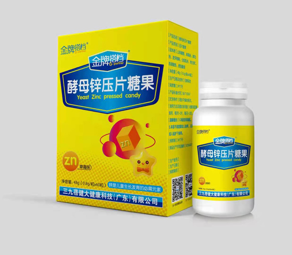 金牌搭檔酵母鋅壓片糖果.jpg 金牌搭檔酵母鋅壓片糖果.jpg