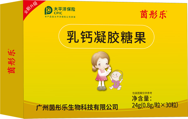 茵彤樂(lè)乳鈣凝膠糖果.jpg 茵彤樂(lè)乳鈣凝膠糖果.jpg