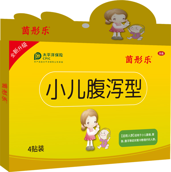 茵彤樂(lè)小兒腹瀉型貼劑.jpg