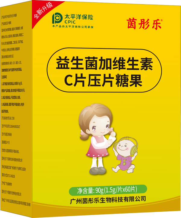 茵彤樂(lè)益生菌加維生素C片