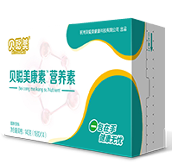 貝聰美貝聰美康素營(yíng)養(yǎng)素.jpg 貝聰美貝聰美康素營(yíng)養(yǎng)素.jpg