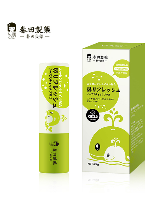 春田制藥護(hù)鼻膏