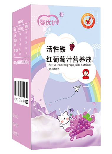 嬰優(yōu)護(hù)活性鐵紅葡萄汁營(yíng)養(yǎng)液.jpg 嬰優(yōu)護(hù)活性鐵紅葡萄汁營(yíng)養(yǎng)液.jpg
