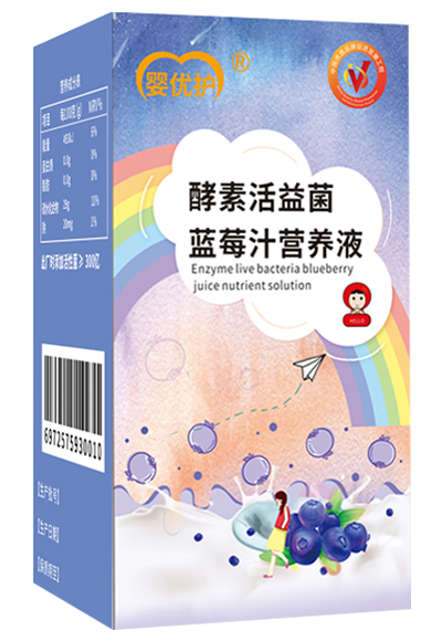 嬰優(yōu)護(hù)酵素活益菌藍(lán)莓汁營養(yǎng)液