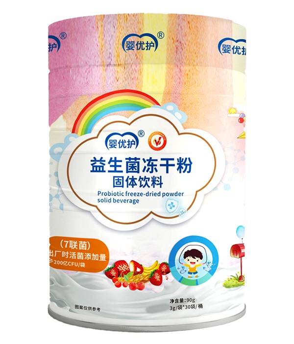 嬰優(yōu)護(hù)益生菌凍干粉(7聯(lián)菌)