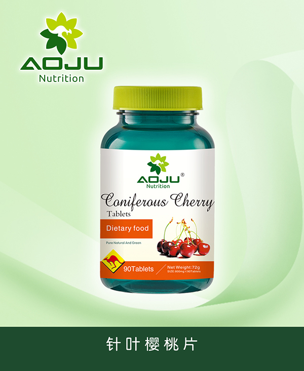 澳巨營養(yǎng)針葉櫻桃片.jpg