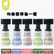 N-cubic恩庫克 低溫初榨寶寶營養(yǎng)食用油100ml