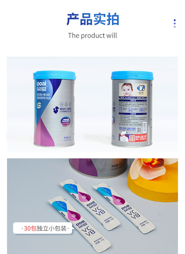 朵愛維生素B+維生素C輔食營養(yǎng)補充品詳情圖_12.jpg
