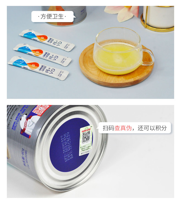 朵愛鈣+維生素D輔食營養(yǎng)補(bǔ)充品詳情圖_14.jpg