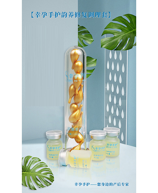 幸孕媽媽幸孕手護韻養(yǎng)修護油.jpg 幸孕媽媽幸孕手護韻養(yǎng)修護油.jpg