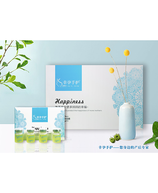 幸孕媽媽幸孕手護(hù)臻養(yǎng).jpg 幸孕媽媽幸孕手護(hù)臻養(yǎng).jpg