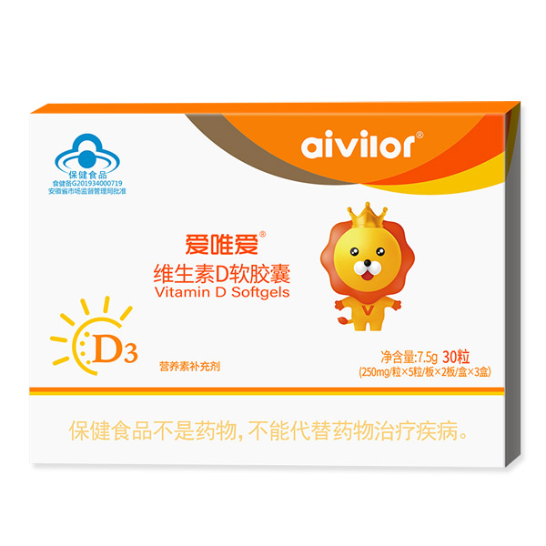 愛(ài)唯愛(ài)維生素D軟膠囊.jpg 愛(ài)唯愛(ài)維生素D軟膠囊.jpg